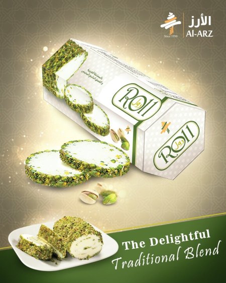 رول فستق حلبي