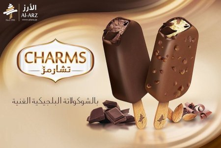 تشارمز بالشكلاطه