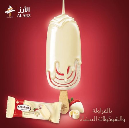 تشارمز فراوله و شكلاطه بيضاء