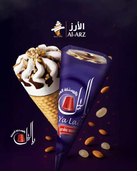 قرطوس يا ليل