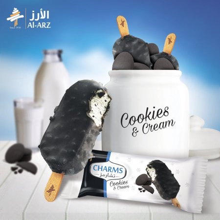 تشارمز اوريو
