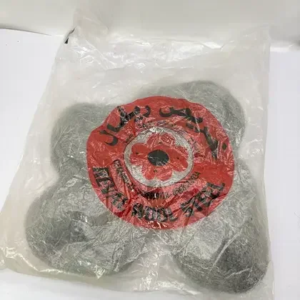 سلكه عجل