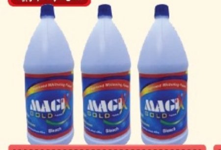 كلور ماجيك 3.5 لتر