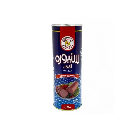 سنيوره لانشون بقري 800غم