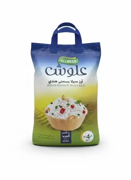 رز علوش حبه طويله 4 كغم