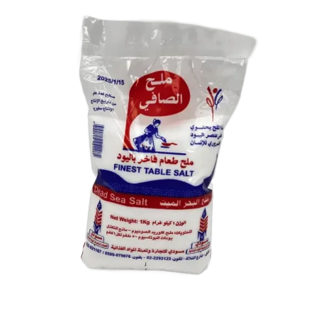 ملح الصافي 1 كغم