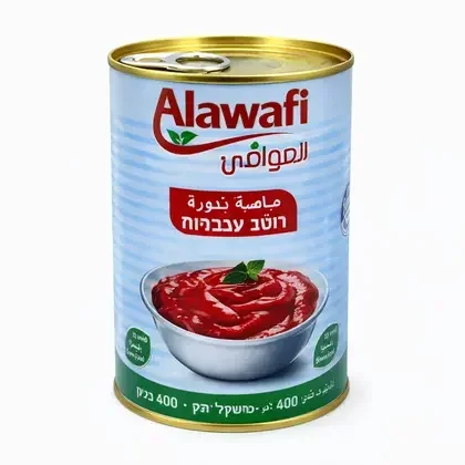 بندوره العوافي 400 غم