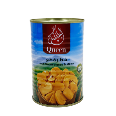 فطر حبه كامله 400 غم الملكه