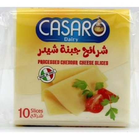 جبنه كازارو شرائح برغر