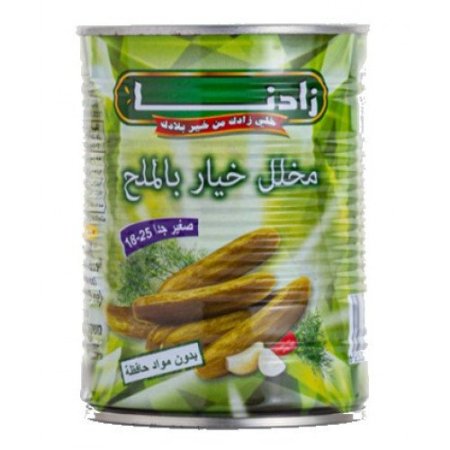مخلل زادنا 25-18 بالملح 540 غم