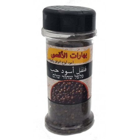 فلفل اسود الاقصى