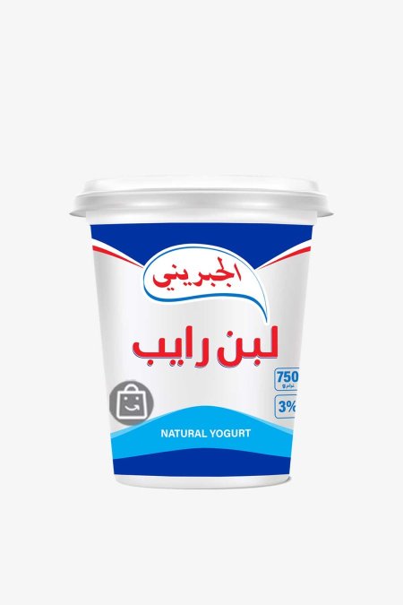 لبن رايب 750 غم الجبريني