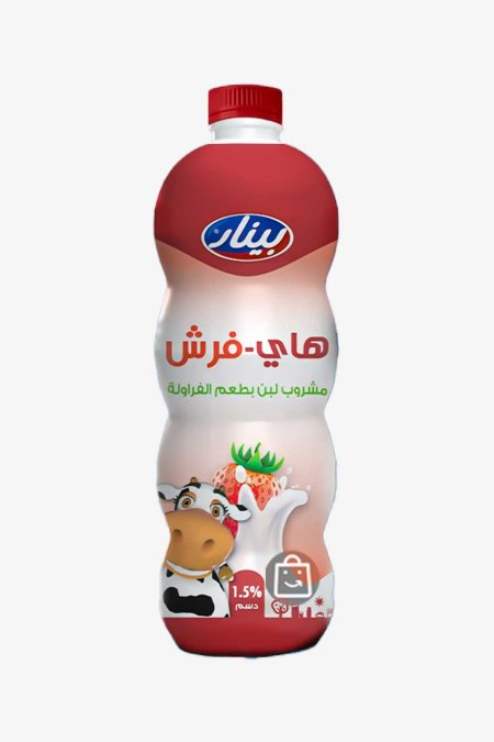البينار لبن فرش فراوله 250 مل