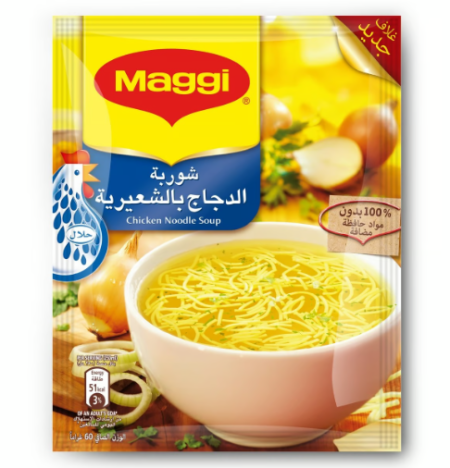 شوربه ماجي