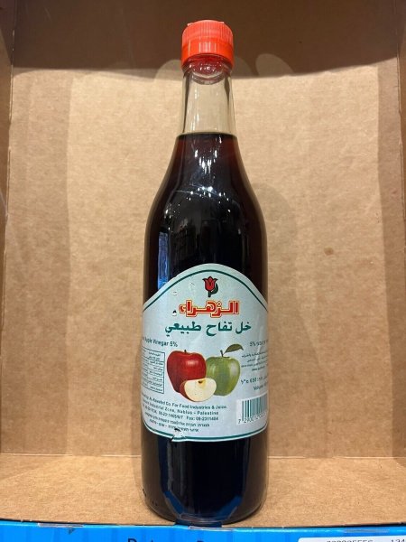 خل تفاح 650 مل الزهراء