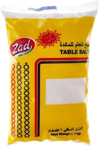 ملح زاد 1 كغم