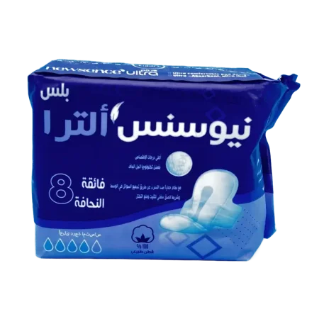 نيوسنس فوط نسائيه