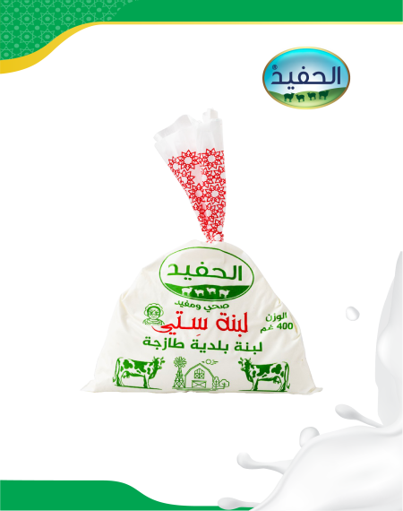 لبنه ستي 400 غم الحفيد