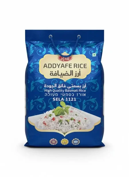 ارز الضيافه حبه طويله 1 كغم