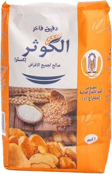 طحين الكوثر اكسترا 1 كغم
