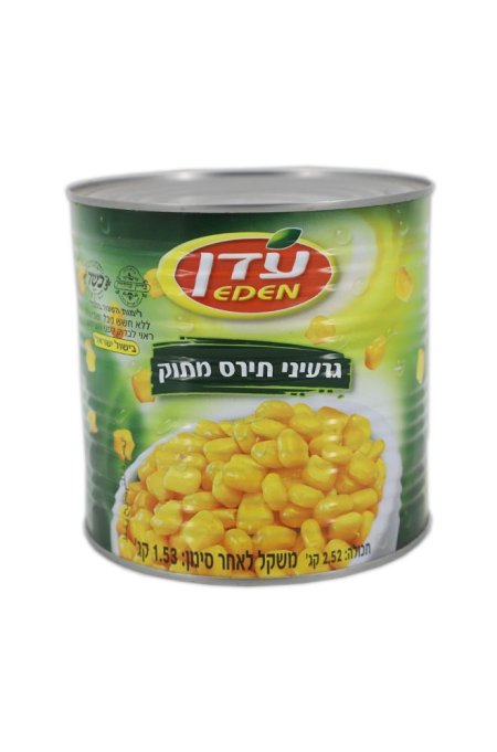 ذره حلو 550 غم تامي