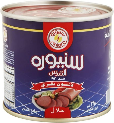 سنيوره لانشون بقري 225 غم