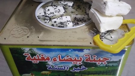 جبنه بيضاء مغليه برنجي 500 غم