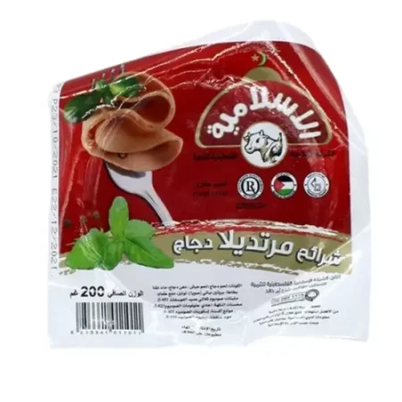 الاسلاميه شرائح مرتديلا دجاج 200 غم