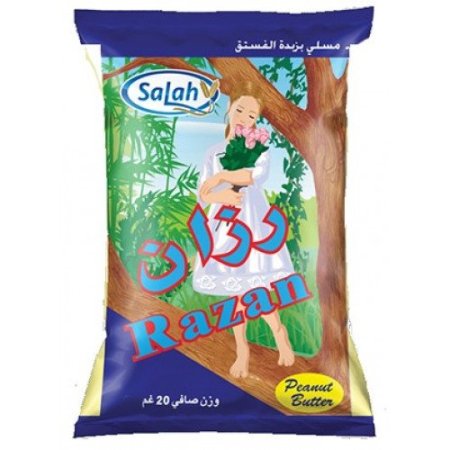 بامبا رزان 20 غم