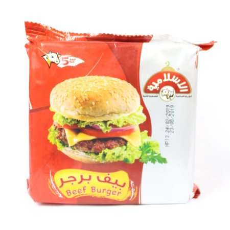 الاسلاميه بيف برغر 420 غم