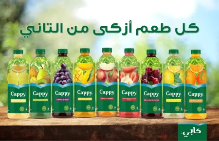 عصير كابي 1.5 لتر