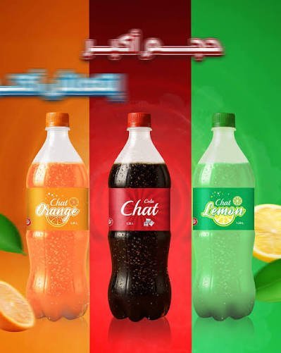 كولا شات 1.25 لتر