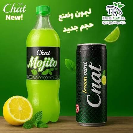 كولا شات 1.25 لتر ليمون ونعنع
