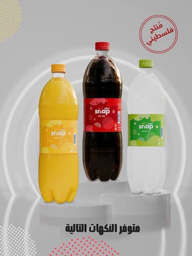 كولا سناب 1 لتر