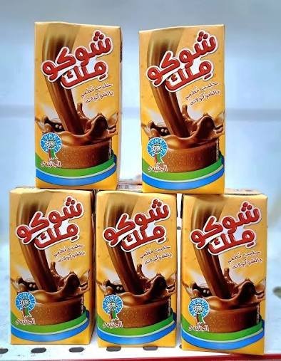 شوكو ملك 180 مل الجنيدي
