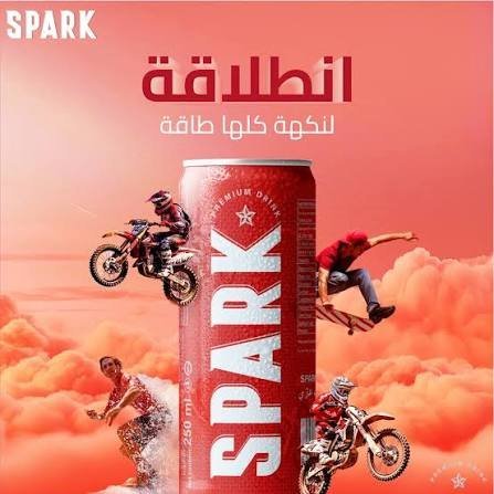 مشروب سبارك 150 مل