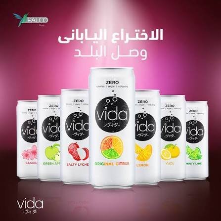 مشروب فيدا 325 مل
