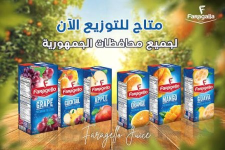 نكتار فرجيلو 200 مل