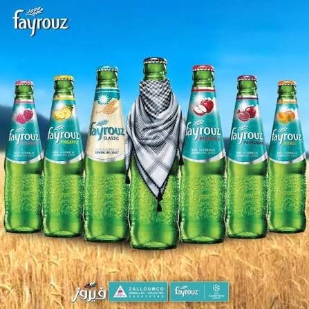 فيروز زجاج 275 مل