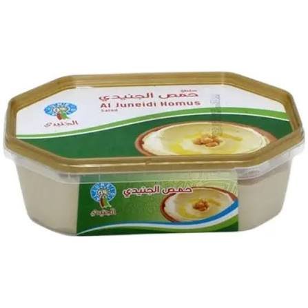حمص 500 غم الجنيدي