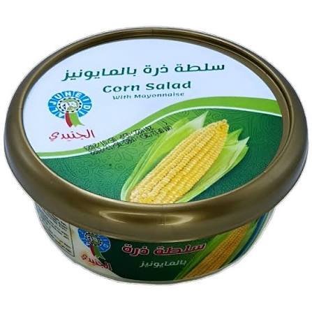 الجنيدي سلطه ذره بالمايونيز 200 غم