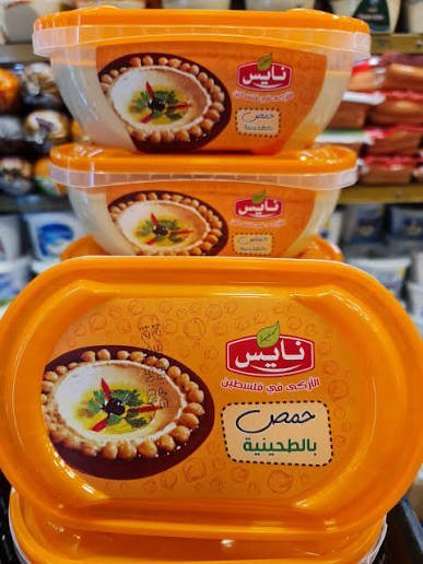 حمص 900 غم نايس