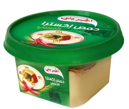 حمص 500 غم الجبريني