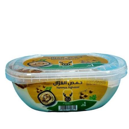 الغزال حمص 800 غم