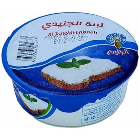لبنه علب 125 غم الجنيدي