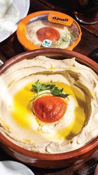 الميره حمص مع شطه 150 غم