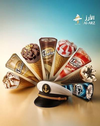 بوظه قرطوس كابتن الارز