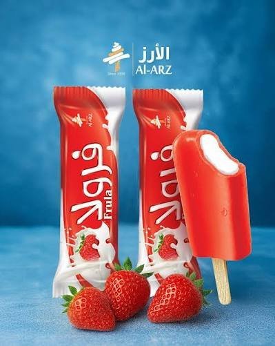 بوظه فرولا الارز