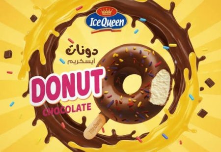 بوظه دونت 55 غم ايس كوين