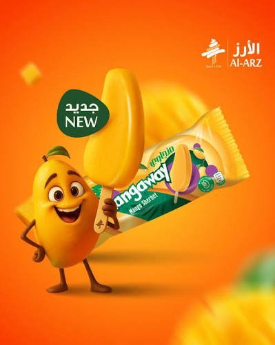 بوظه منجاوي الارز